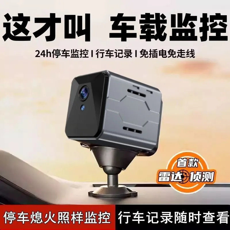 Home Security Camera System - กล้องติดรถยนต์ไร้สาย ระบบเฝ้าระวังแบบ Sentinel ใช้งานได้ทันที เชื่อมต่อ WiFi