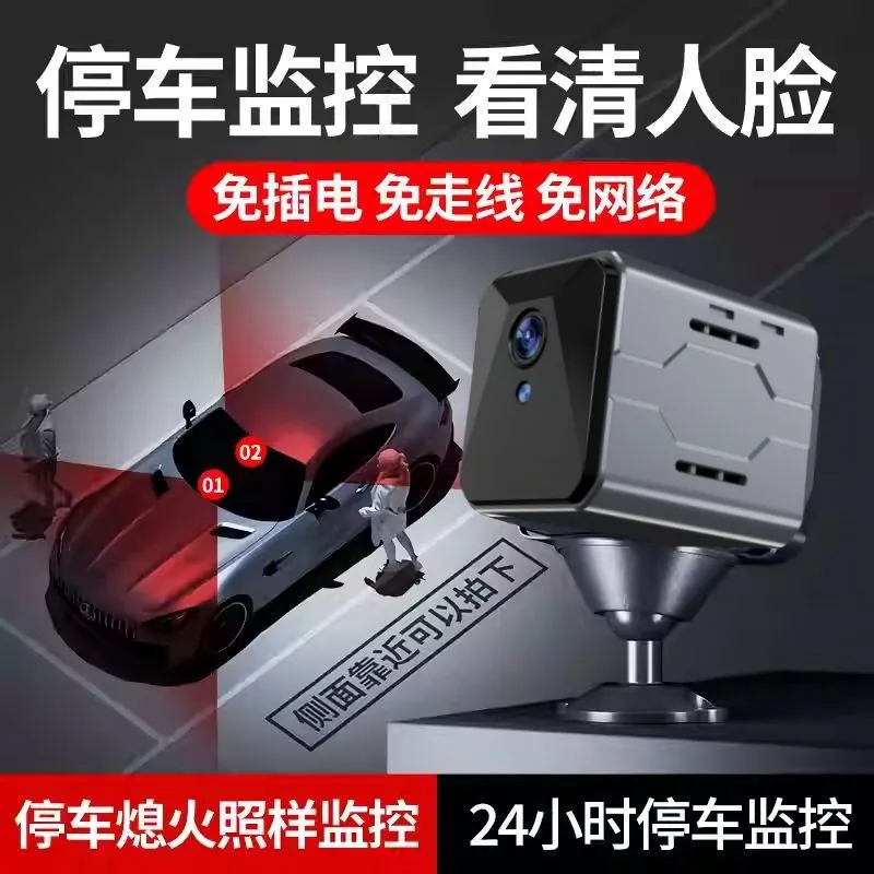 กล้องติดรถยนต์ไร้สาย ระบบเฝ้าร - Home Security Camera System บทวิจารณ์และราคา